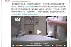 (详细教程)双鸭山工厂咨询电话_哔哩哔哩